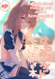A Book About Making Out With a Kemonomimi Maid